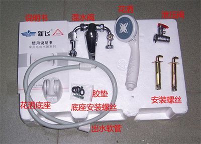 加盟新飞电热水器批发 家用电器的长期投资与花洒套装选择指南