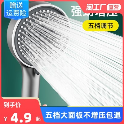 网购热门花洒套装 全面解析购买指南与趋势