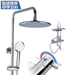 中宇卫浴恒温花洒套装解析 Joyou精铜主体WJY04828使用体验与选购指南